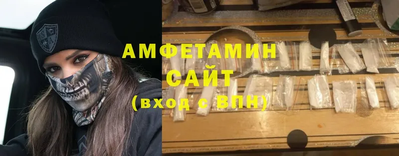 МЕГА ссылки  Можга  Amphetamine VHQ 