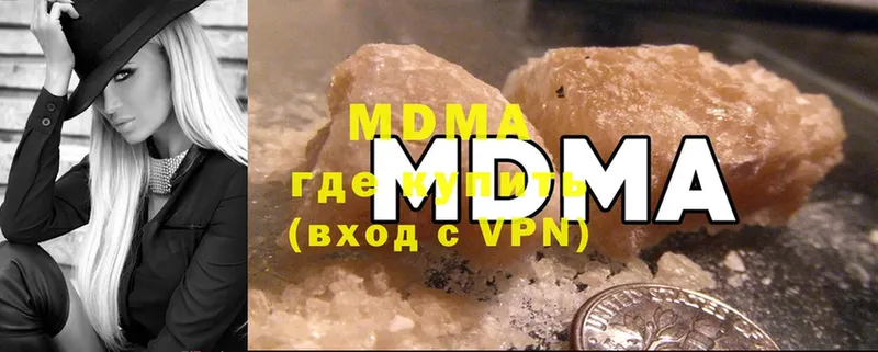 мега зеркало  Можга  MDMA кристаллы 